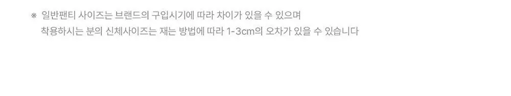 [컴포트랩] 슈퍼플렉스팬티 3colors / 4Size 상세페이지 16